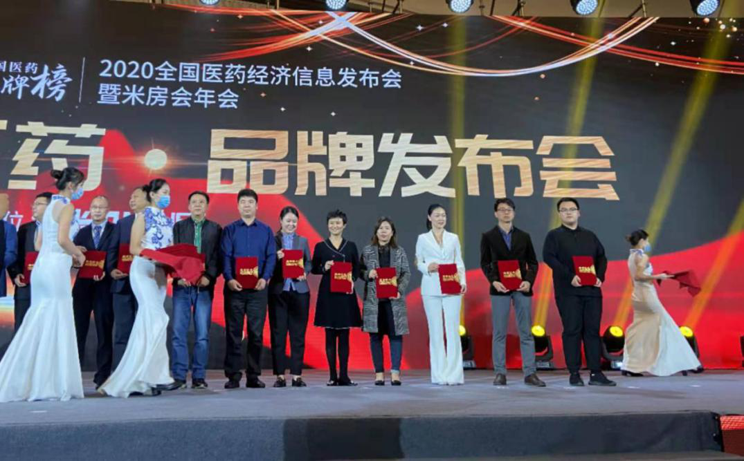 pg电子医药重磅产品潇然®奥硝唑、pg电子®多潘立酮荣登2020年“中国医药•品牌榜