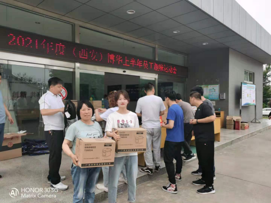 “增友谊促团结、携手共创辉煌” ———上半年员工趣味运动会