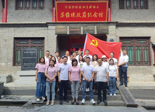 重温红色革命基地，党建活动谱新篇